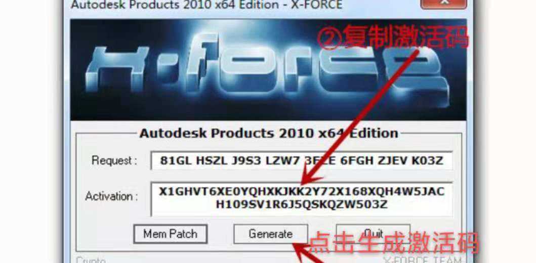 cad注册机操作步骤(cad注册机)