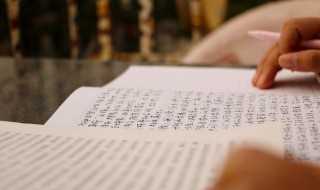 耸念什么?耸怎么读?(耸怎么读)