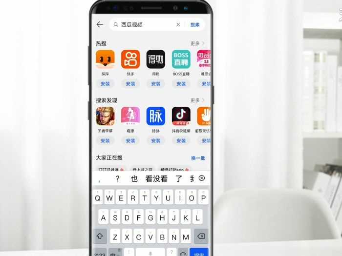 下载西瓜视频?西瓜视频怎么下载到手机?(西瓜视频怎么下载)