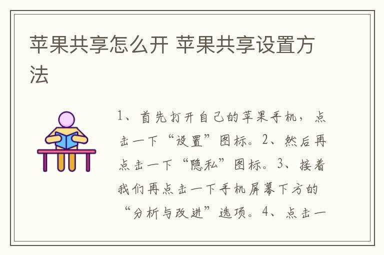 微信用不了原因?微信用不了怎么回事?(微信不能用了)