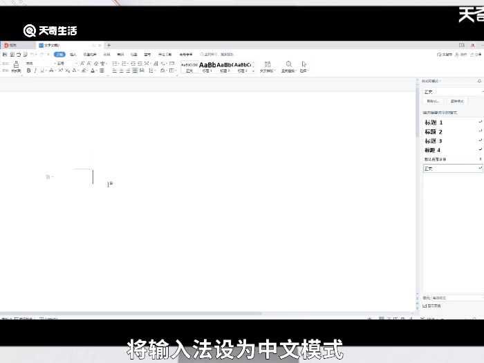 点怎么打?点怎么打?(点怎么打)