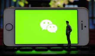 怎么申请微信企业号?怎么申请微信企业号?(微信企业号)