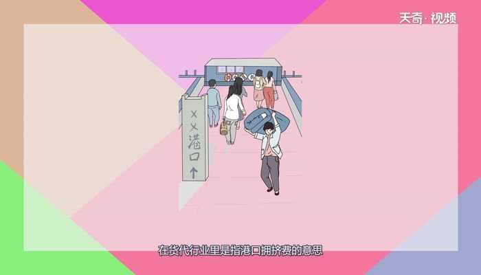 什么是pcs?pcs是什么单位(pcs是什么意思)