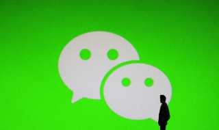 微信上怎么关注微信公众号?在微信怎么关注公众号?(关注进入公众号)