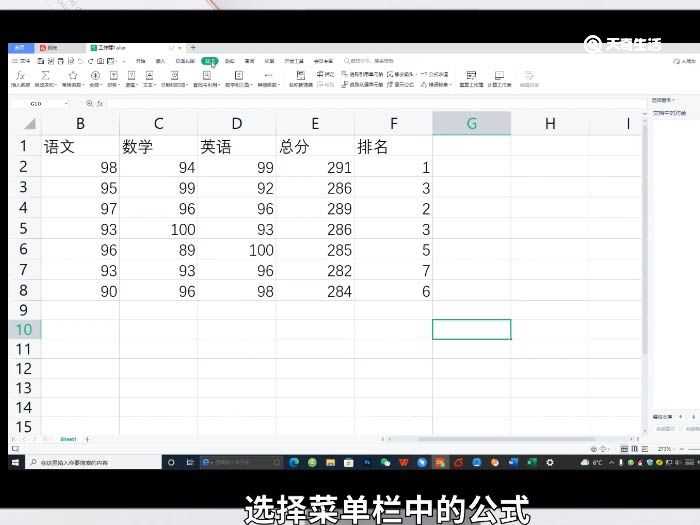 excel怎么求几何平均值?excel中怎么求几何平均数?(几何平均数excel)