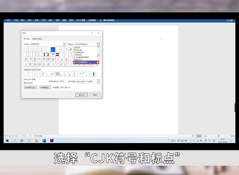 句号怎么打出来?句号怎么打?(句号怎么打)