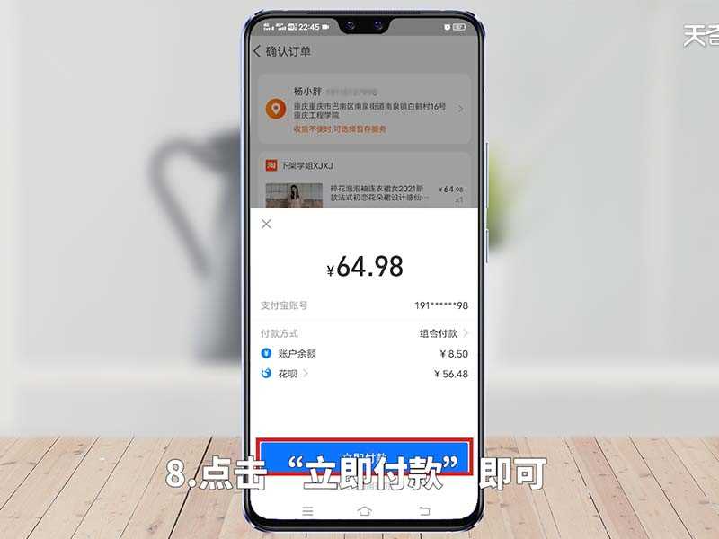 淘宝怎么买东西步骤_淘宝购物流程详细步骤?淘宝怎么买东西?(淘宝买东西)