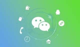 朋友圈怎么查看访客记录?朋友圈怎么查看访客记录?(怎么看朋友圈访客记录)