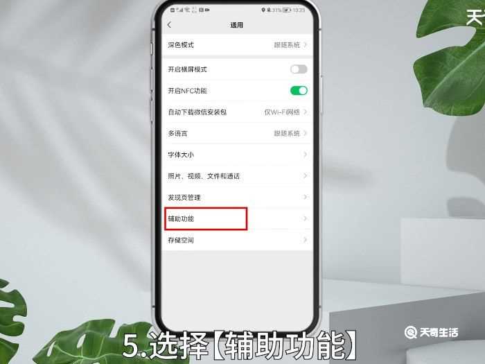 怎么打开微信步数?微信步数在哪里打开?(微信步数在哪里打开)