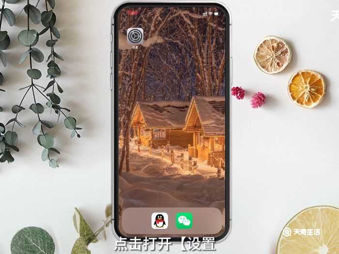 手机来电显示怎么开通?来电显示怎么开通(来电显示怎么开通)