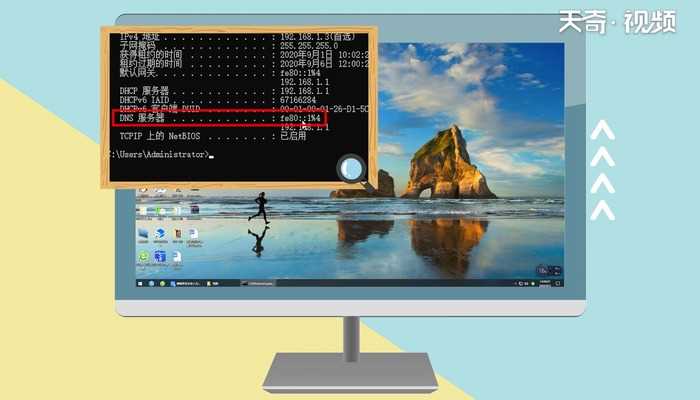 dns设置的方法?dns怎么设置?(dns怎么设置)