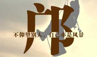 邝字读音介绍?邝字怎么读?(邝)