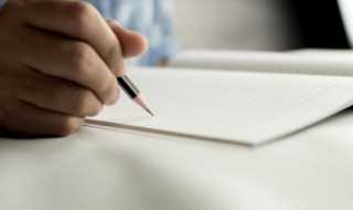 州怎么读（州怎么读组词）?(州)