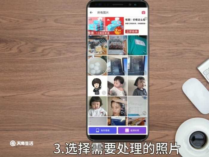 美图秀秀怎么P图方法?美图秀秀怎么P图?(p图)