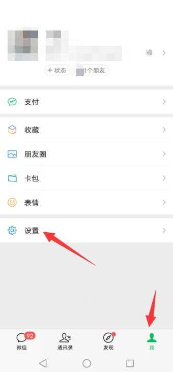 微信怎么设置青少年模式监护人?(微信青少年模式监护人)