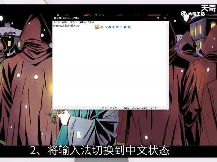 ·符号怎么打出来?·符号用电脑怎么打出来?(·怎么打)
