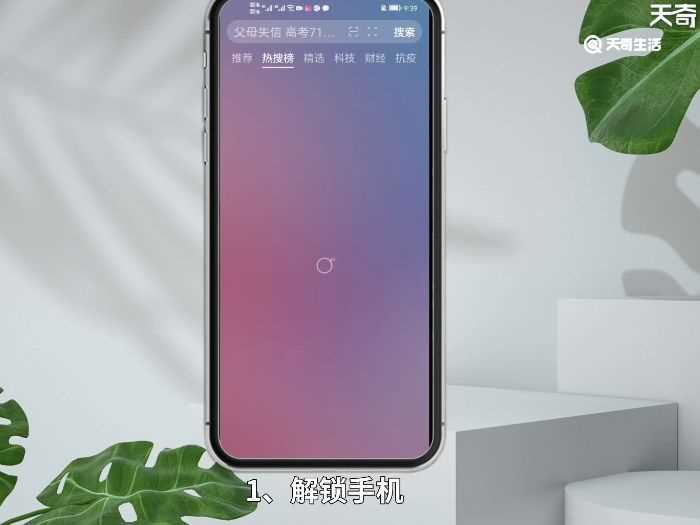 华为云空间怎么登录?华为云空间怎么登录?(华为云空间在线登录)