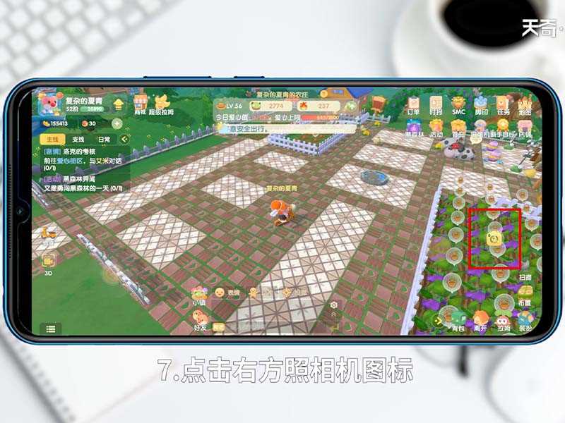 摩尔庄园怎么拍照任务?摩尔庄园怎么拍照?(摩尔庄园怎么拍照)