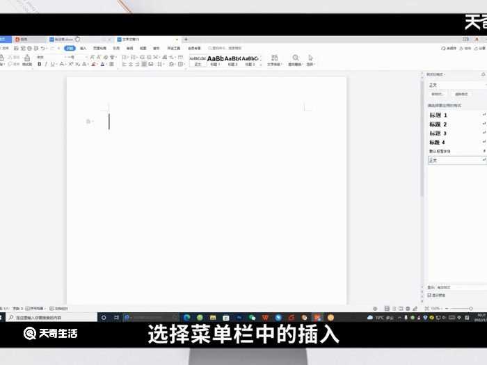 α阿尔法符号怎么打?α阿尔法符号怎么打?(阿尔法符号)