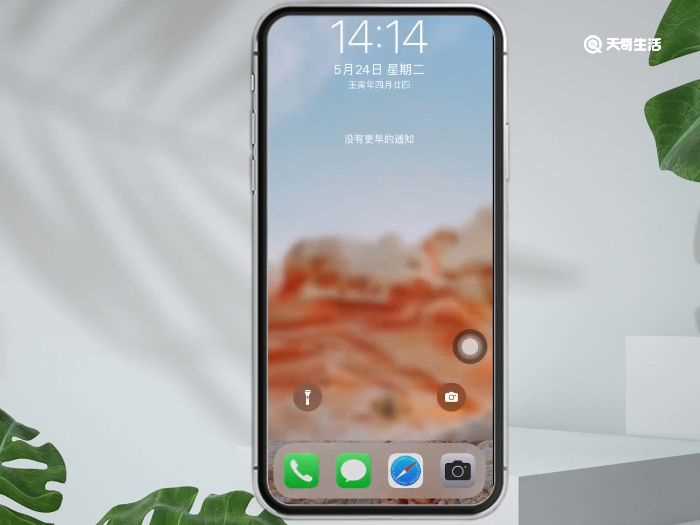 微信设置主题皮肤?怎么给微信设置主题皮肤?(微信皮肤怎么设置)