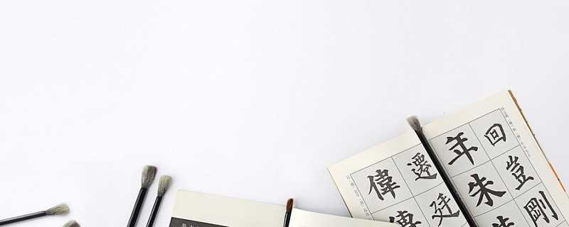 孔子登山打一字谜答案_孔子登山打一字(孔子登山打一字是什么字)