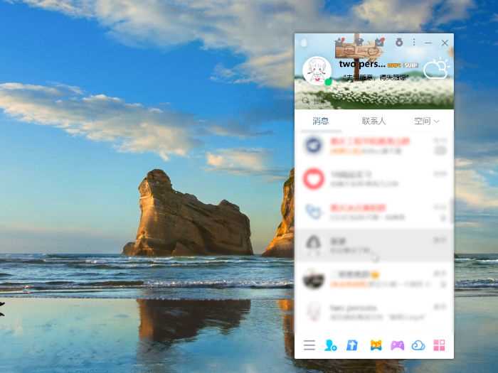 怎么远程控制电脑桌面?qq怎么远程控制电脑桌面?远程控制电脑桌面(远程控制电脑桌面)
