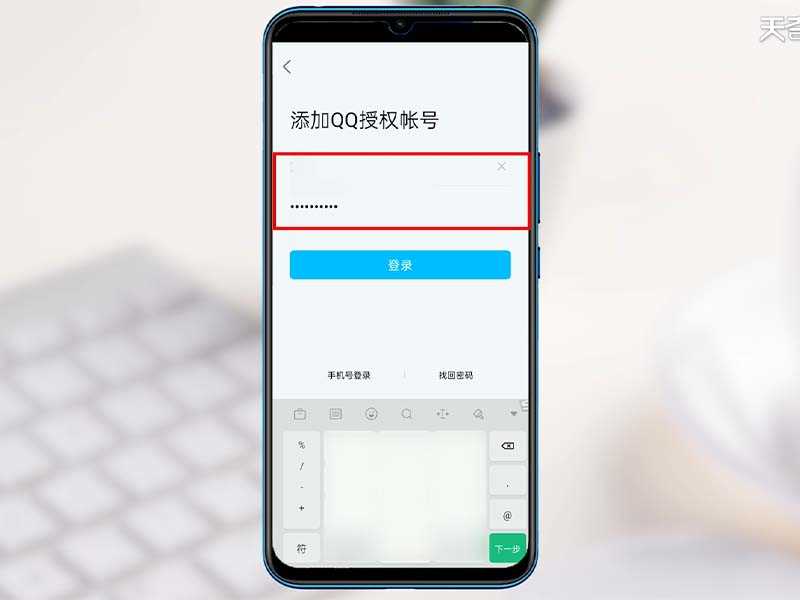 自己腾讯视频vip怎么和别人共享?腾讯视频vip账号怎么共享给别人用?(腾讯视频会员怎么共享给别人登录)