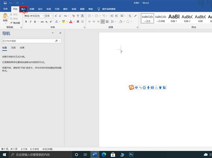 度数符号°怎么写_word度数符号°怎么输入?度数符号°怎么输入?(°)