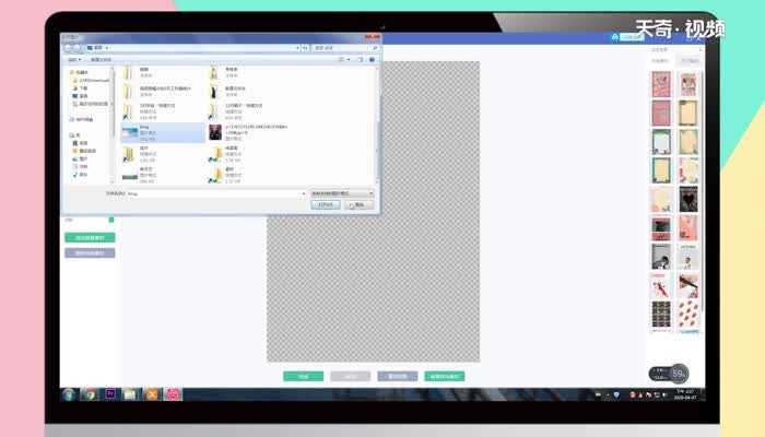 美图秀秀抠图方法?美图秀秀怎么抠图?(美图秀秀怎么抠图)