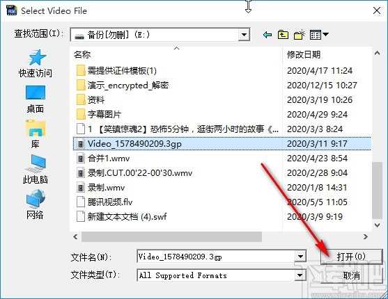 4Easysoft SWF to FLV Converter转换视频格式的方法