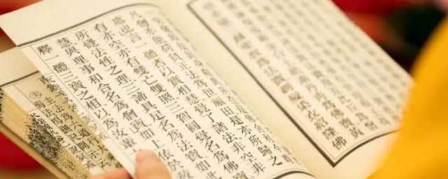 戒定慧三学是什么意思(佛法三慧是什么)?