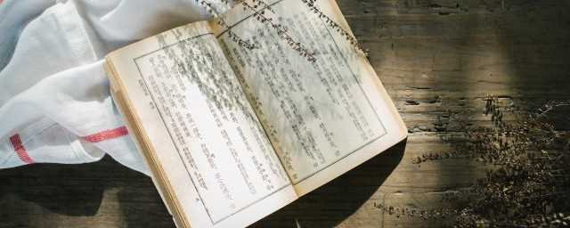 自惭形秽是什么意思?(自行惭秽自形惭秽)?