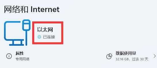WeGame登录限制怎么解除?WeGame解除登录限制方法