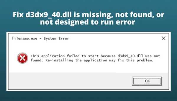 Win11系统运行程序提示d3dx9_40.dll丢失怎么办？