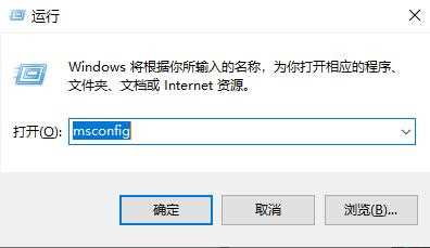 Windows10系统无法进入安全模式的解决方法分享