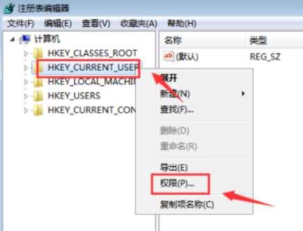 win7开机提示group policy client服务未能登录解决教程