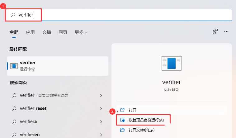 win11如何检测驱动是否正常？win11检测驱动教程
