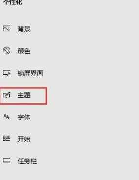 Win10系统metro界面怎么恢复为传统桌面？