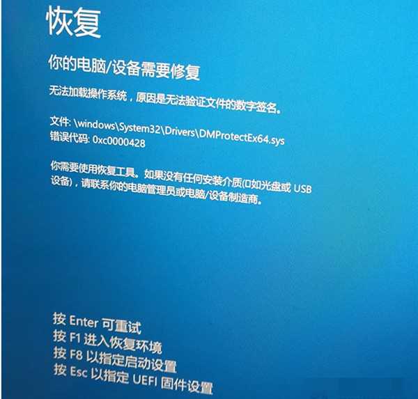 win10系统使用自动修复功能来修复系统教学