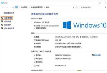 Win10系统禁用光驱的方法