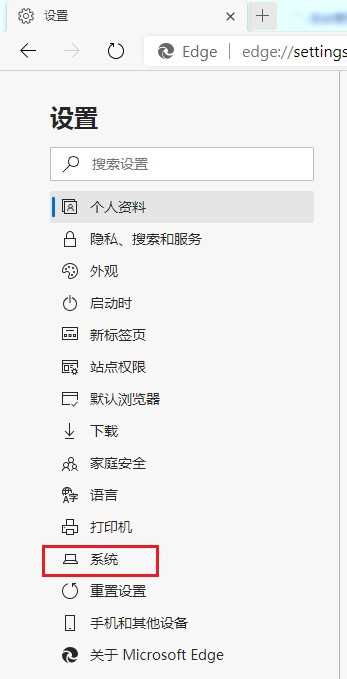 Edge打开b站一会就崩溃怎么回事?Edge打开b站无响应解决方法