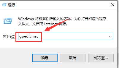 win10提示werfault.exe应用程序错误如何解决？