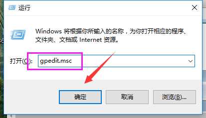 win7系统怎么关闭UAC功能？关闭UAC用户账户控制功能