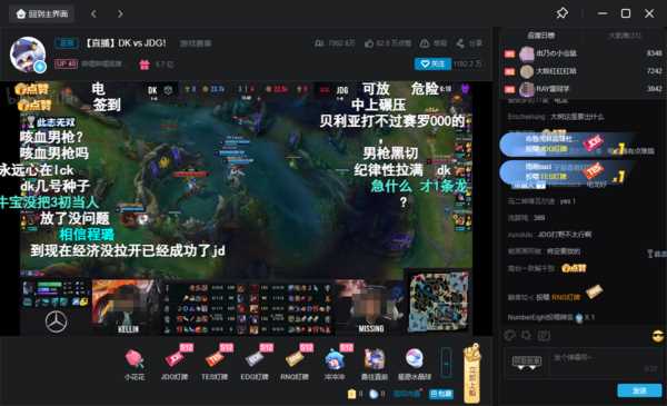 bilibili电脑版怎么看直播？电脑版哔哩哔哩开直播教程