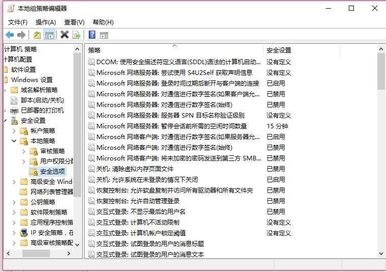 win7系统怎么关闭UAC功能？关闭UAC用户账户控制功能