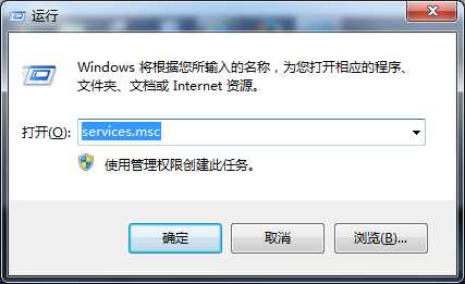 Win7开机显示配置Windows Update失败还原更改请勿关闭计算机解决方案