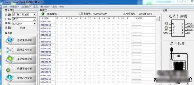 电脑主板bios怎么刷?如何刷主板bios图例详解