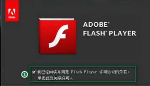 flash如何删除广告文件_删除flash广告文件具体步骤