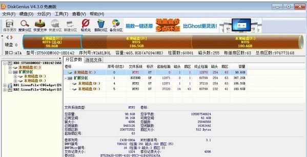 win7系统启动提示ErrorloadingOS如何解决？