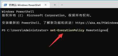 Win11提示无法找到脚本文件怎么办？Win11无法找到脚本文件解决方法